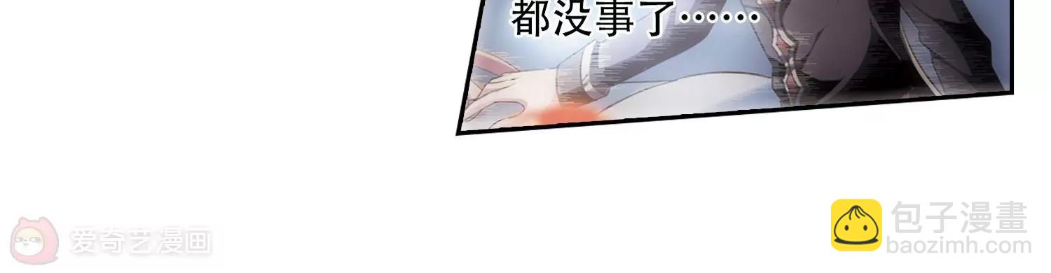 第238话  追寻真相126