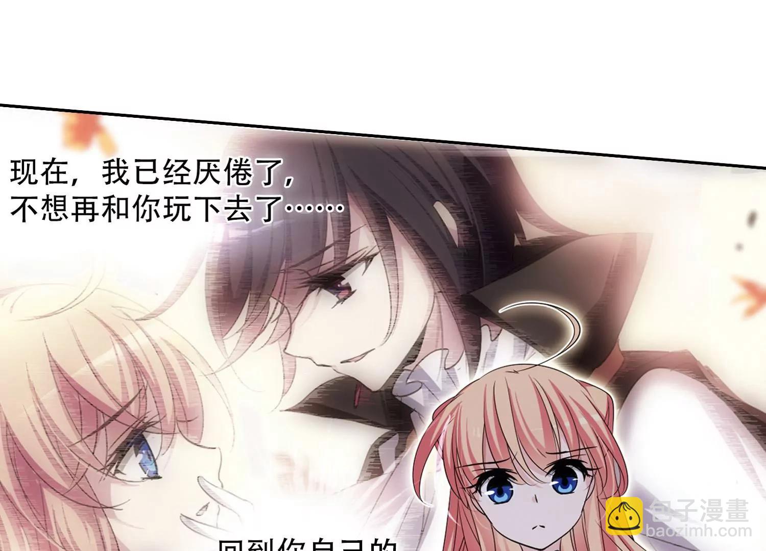 第238话  追寻真相135