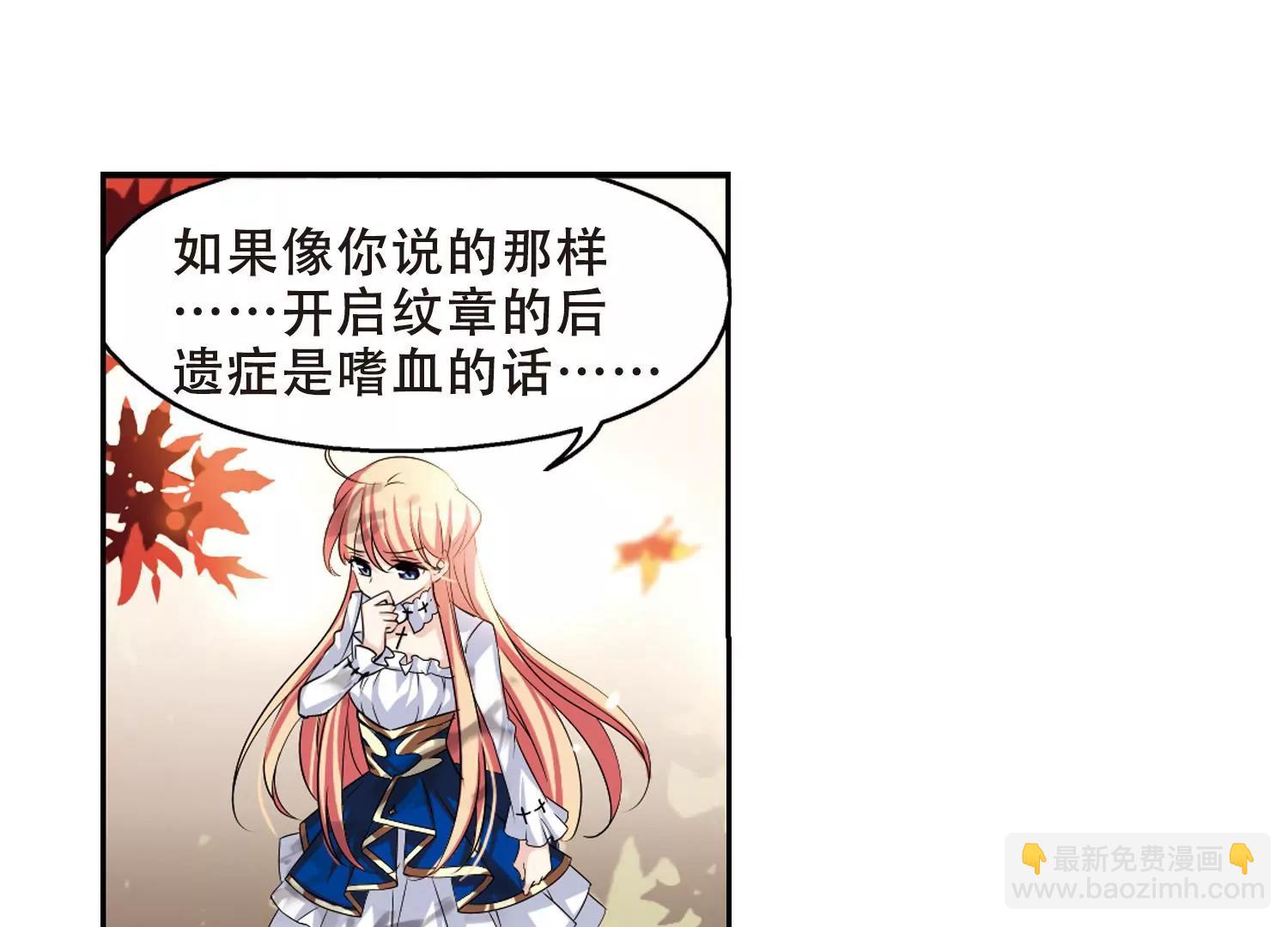 第238话  追寻真相138