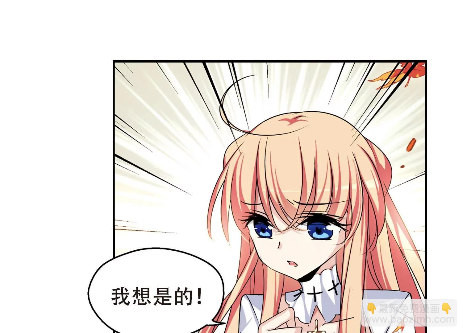 第238话  追寻真相140