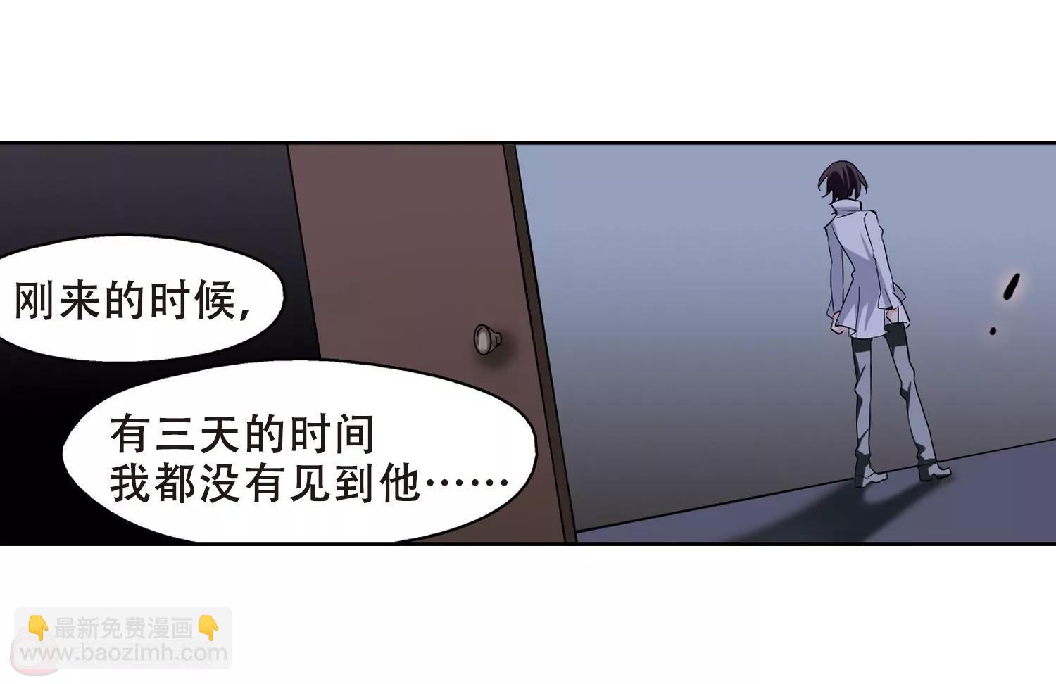 第238话  追寻真相144