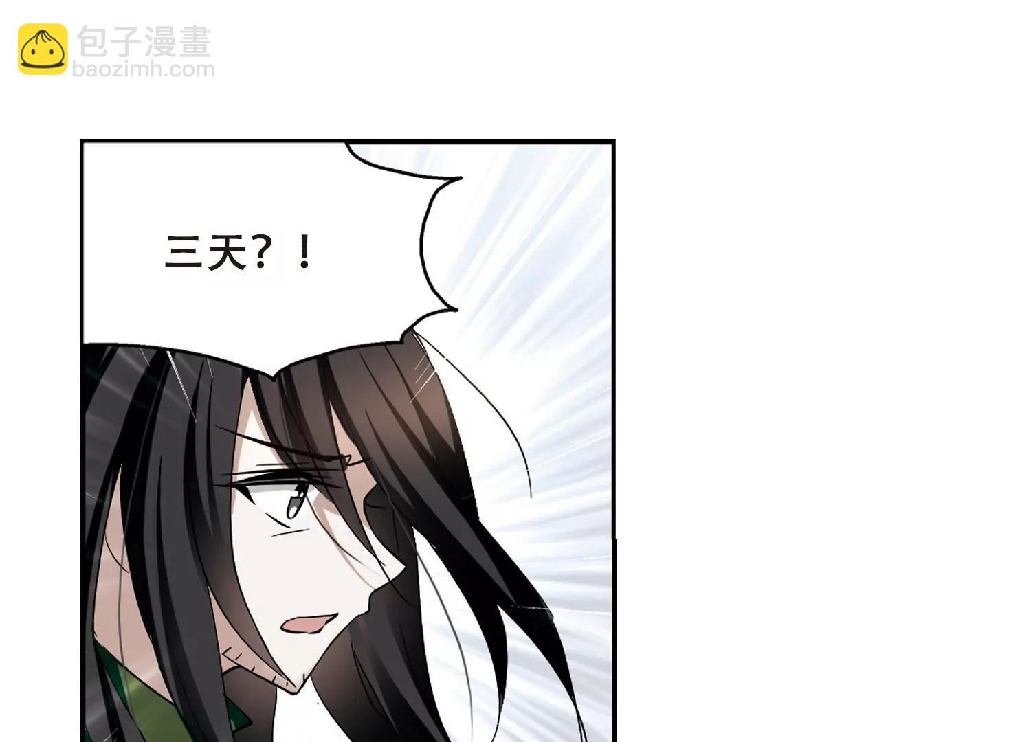 第238话  追寻真相145