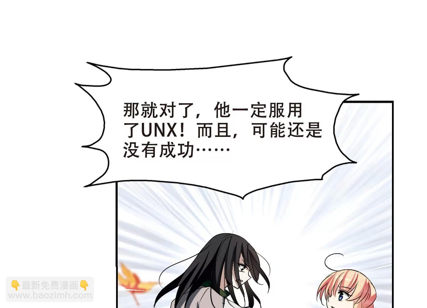 第238话  追寻真相147