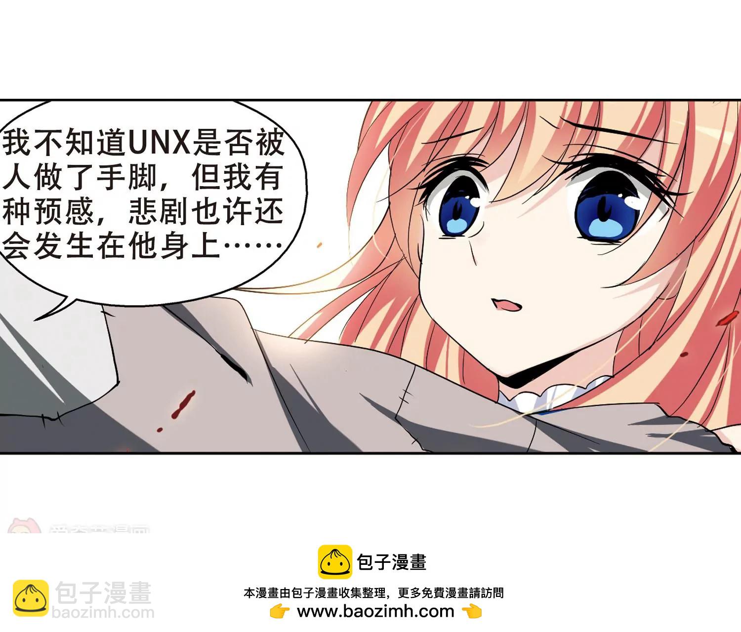 第238话  追寻真相149