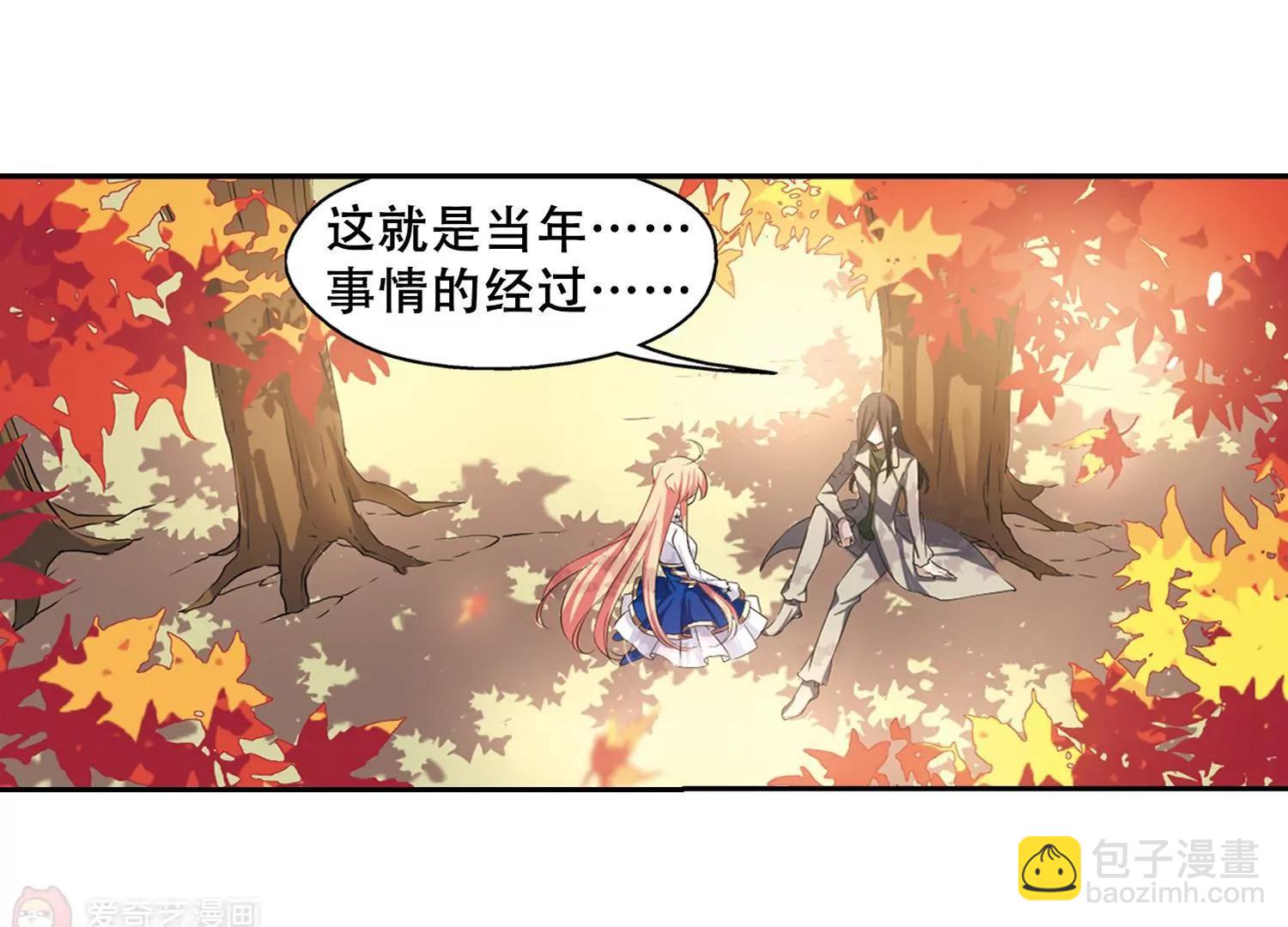 第238话  追寻真相15