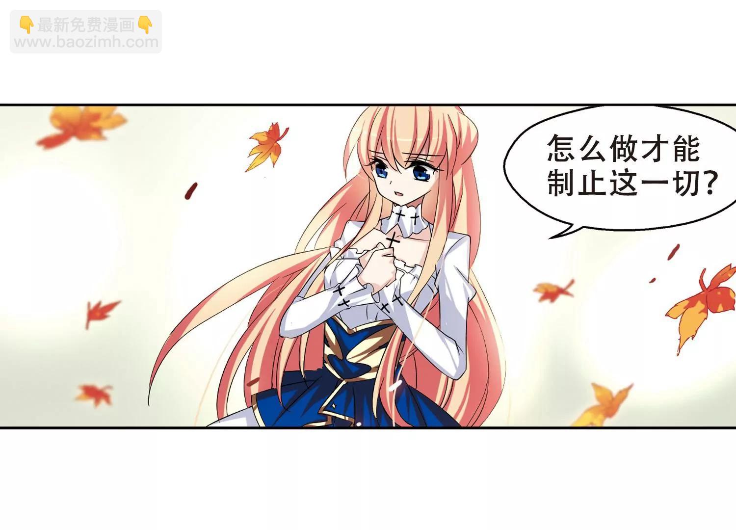 第238话  追寻真相155