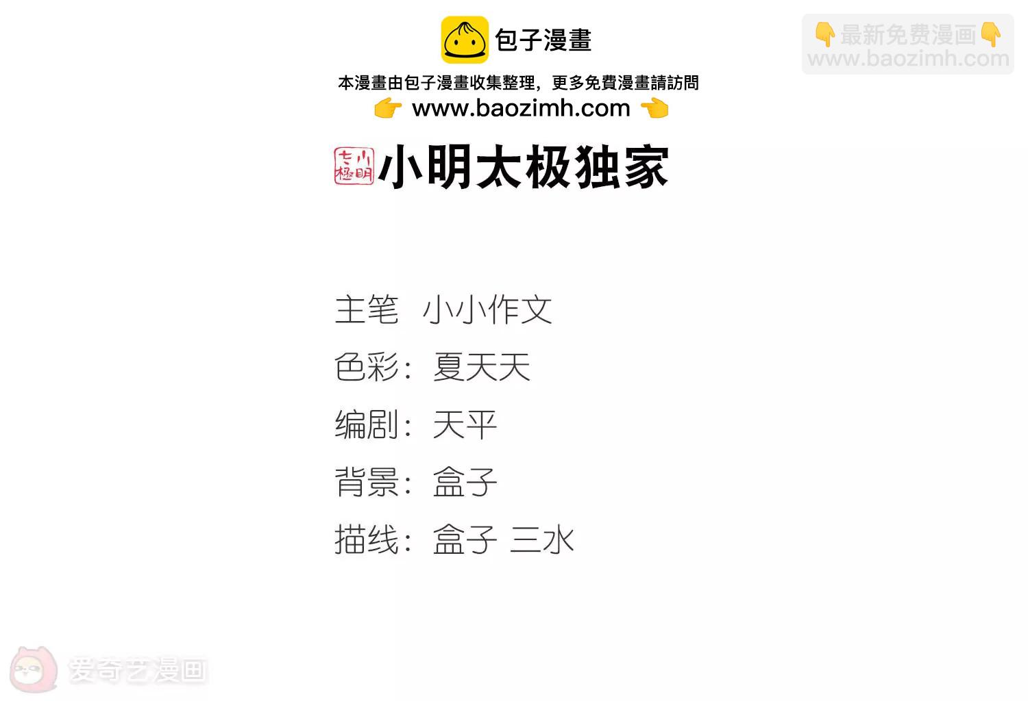 第239话  追寻真相21