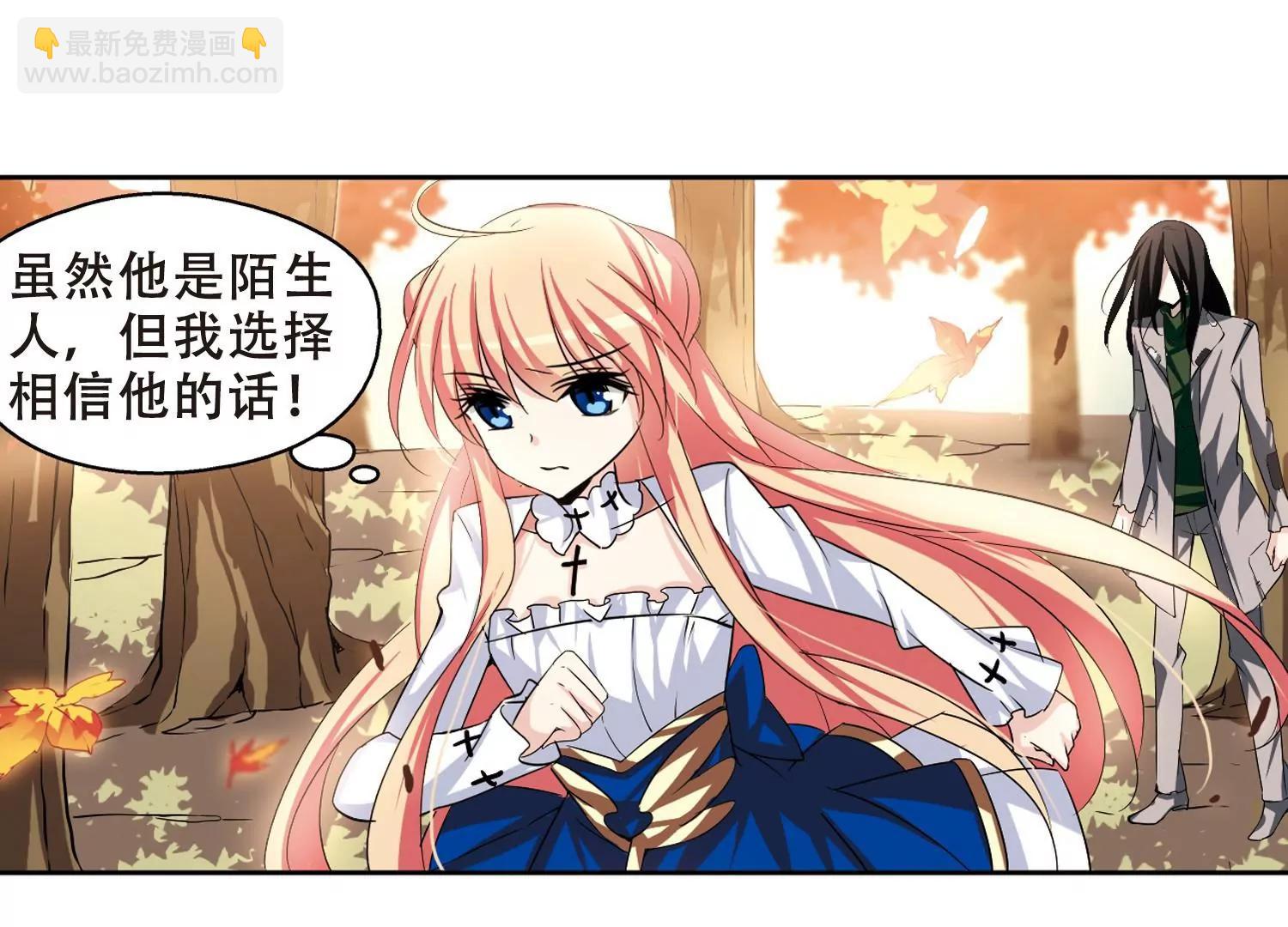 第239话  追寻真相210