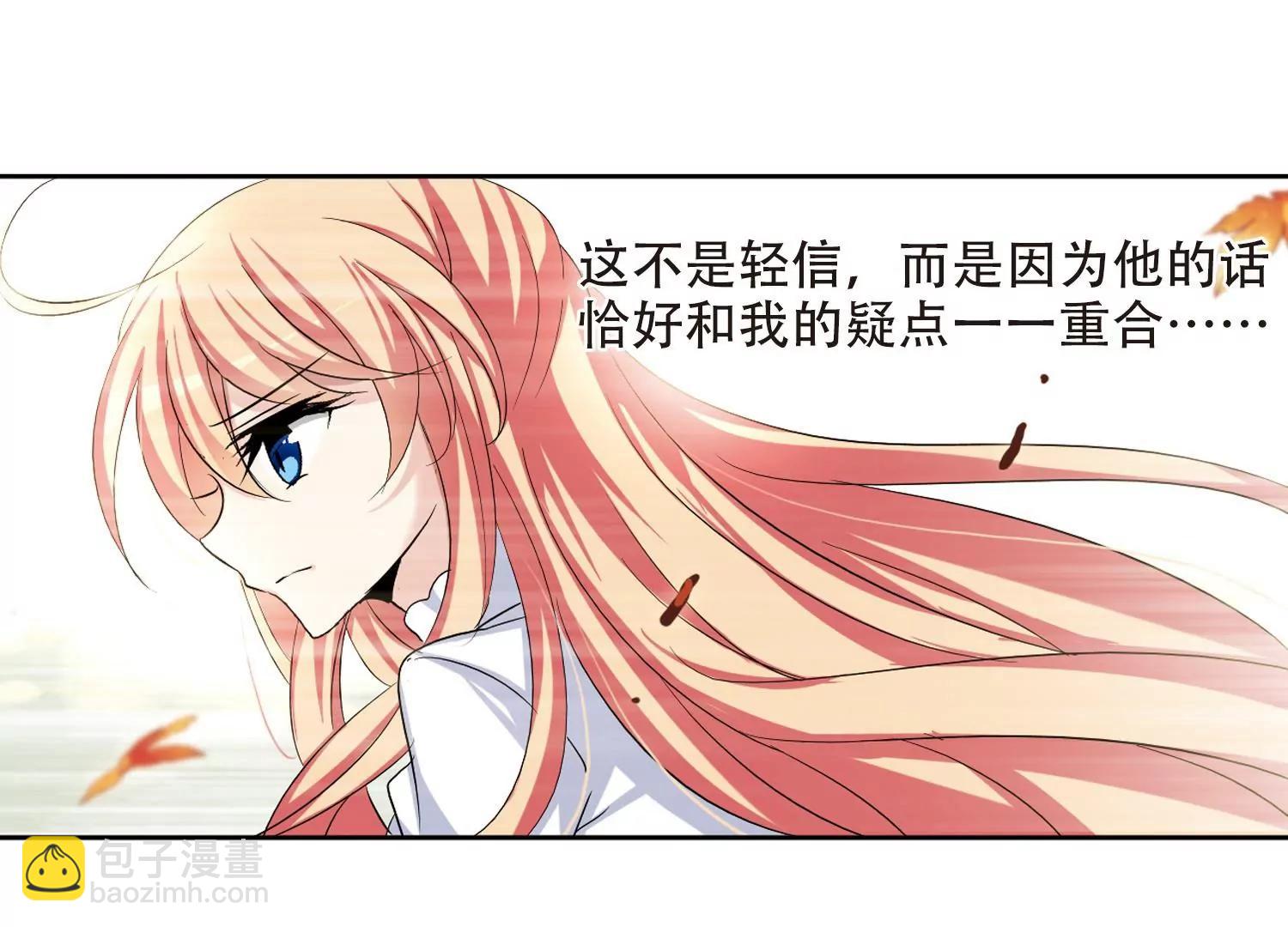 第239话  追寻真相212