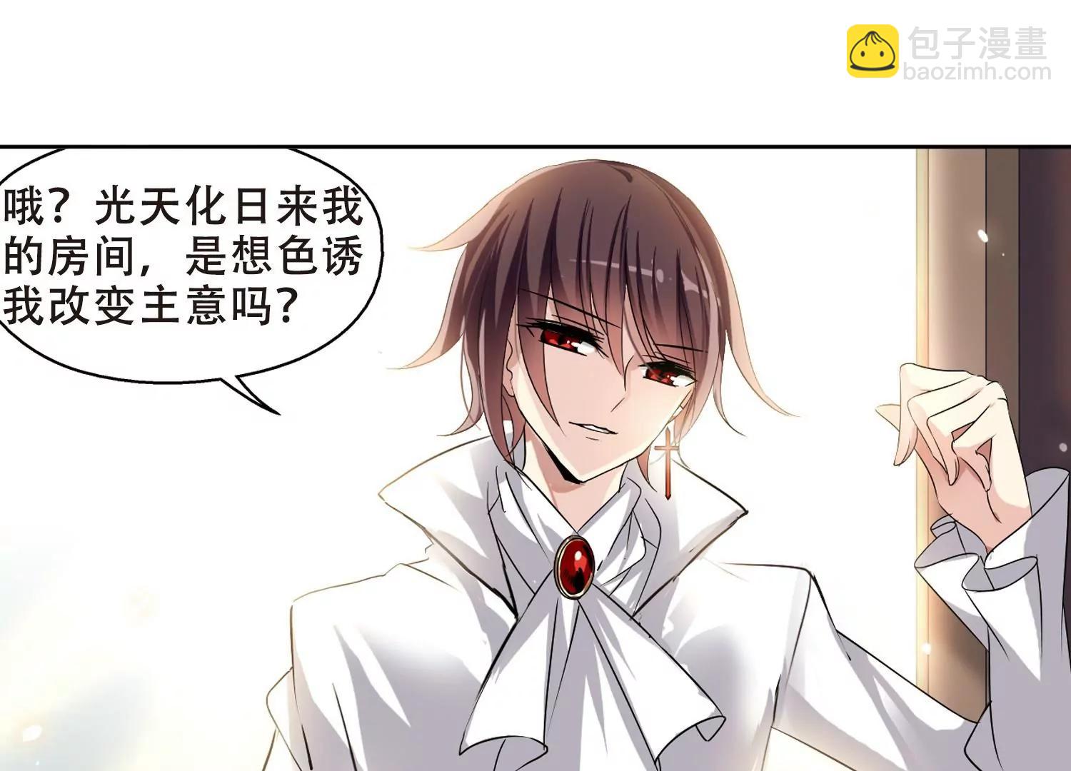 第239话  追寻真相222