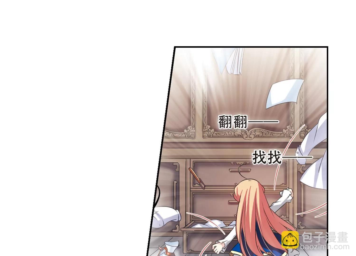 第239话  追寻真相226