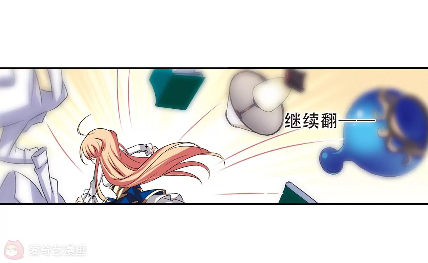 第239话  追寻真相235