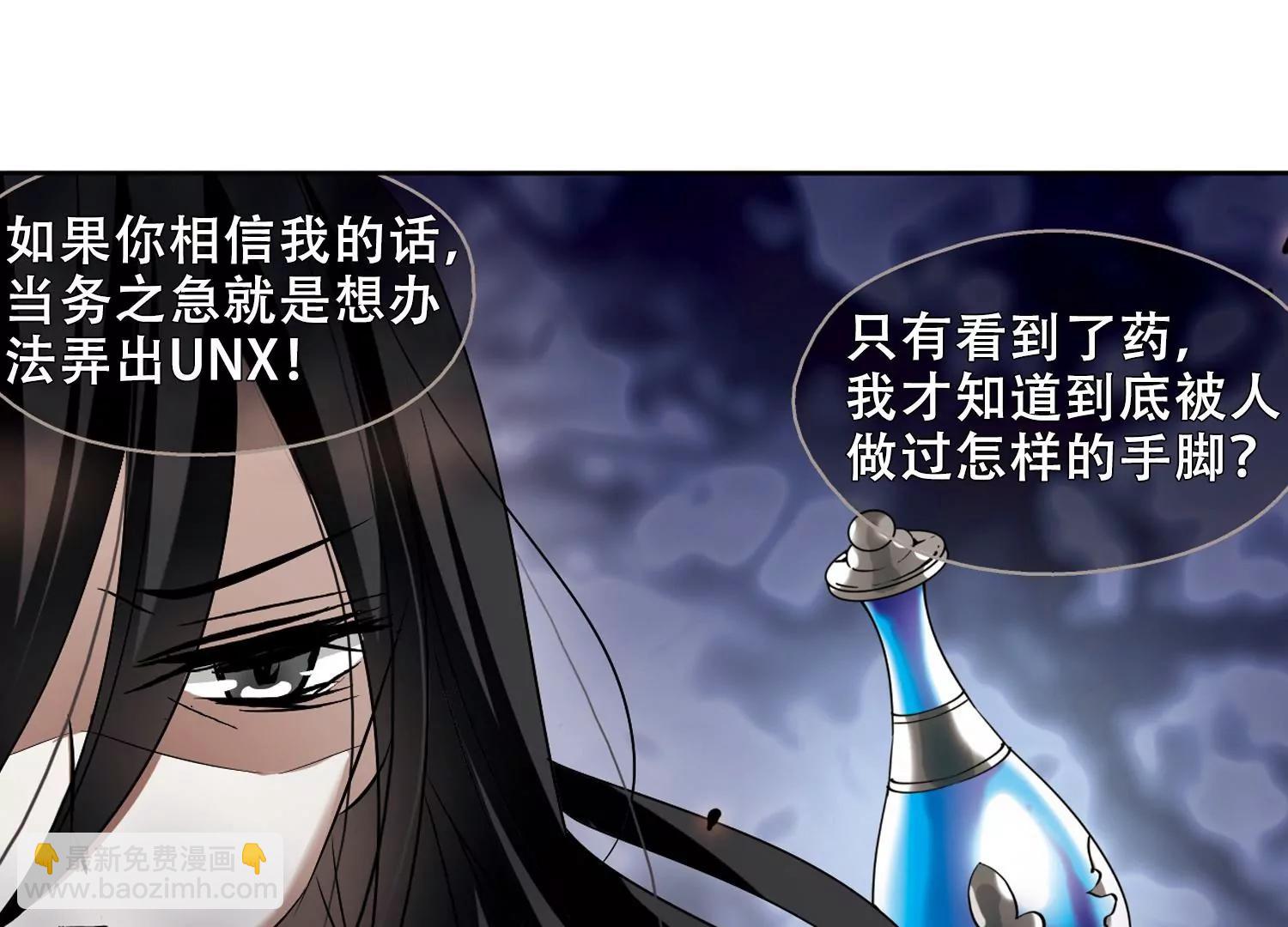 第239话  追寻真相25