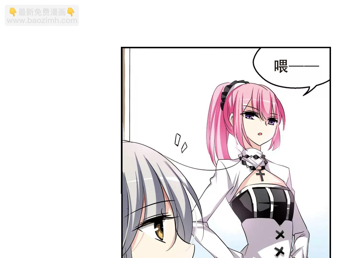 第239话  追寻真相255