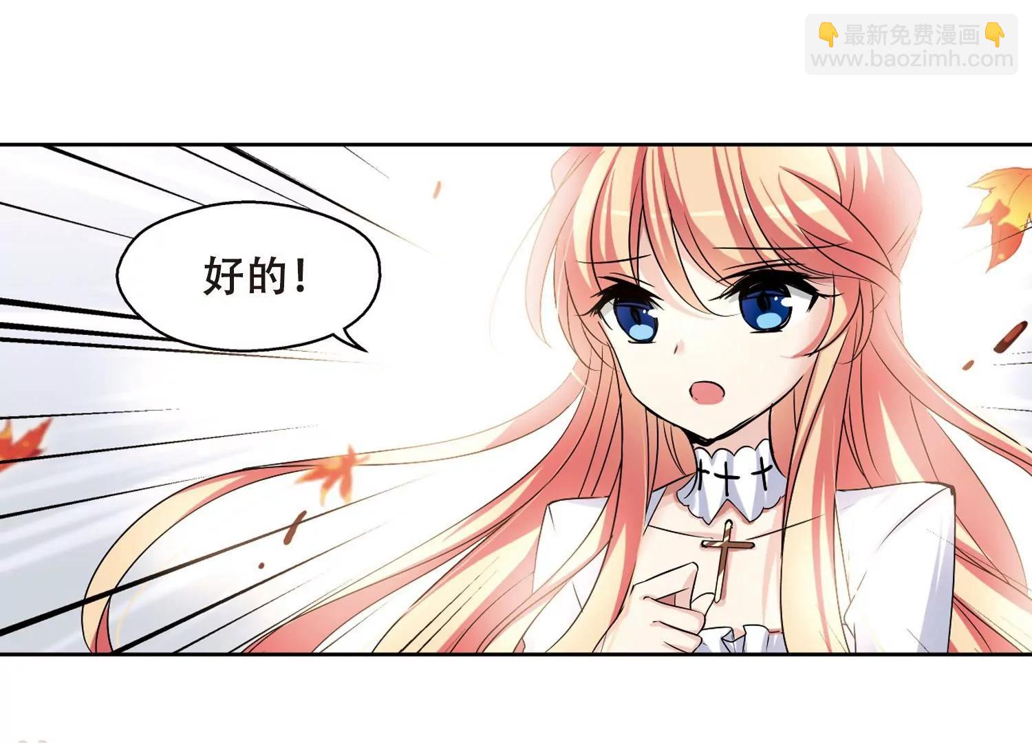 第239话  追寻真相27