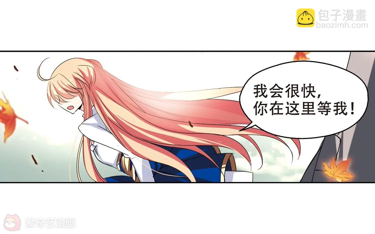 第239话  追寻真相29