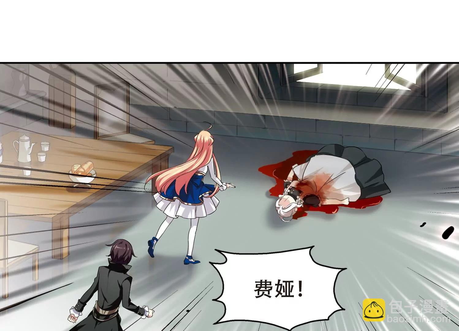 第242话  灭口227