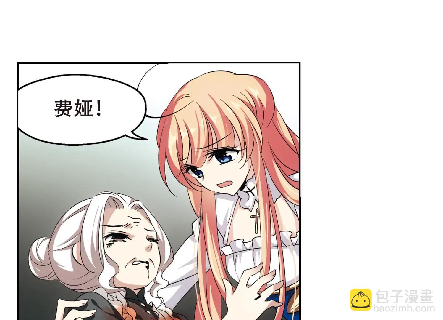第242话  灭口229