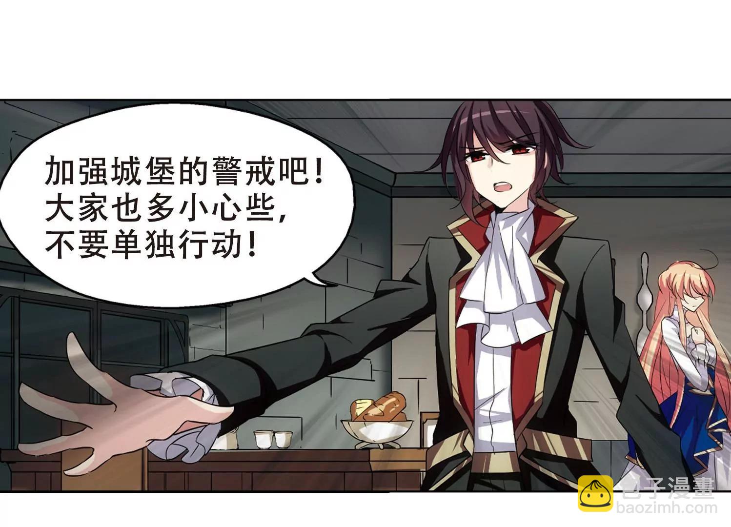 第242话  灭口248