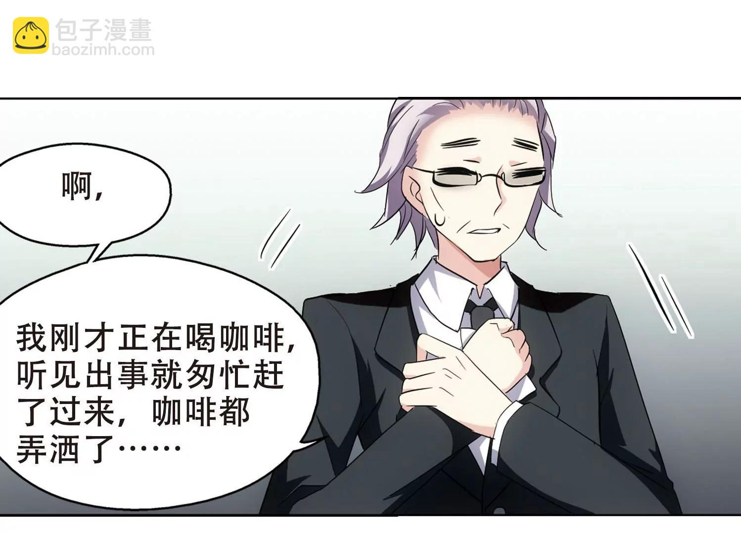 第242话  灭口259