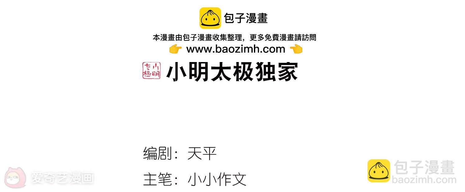 第243话  灭口31