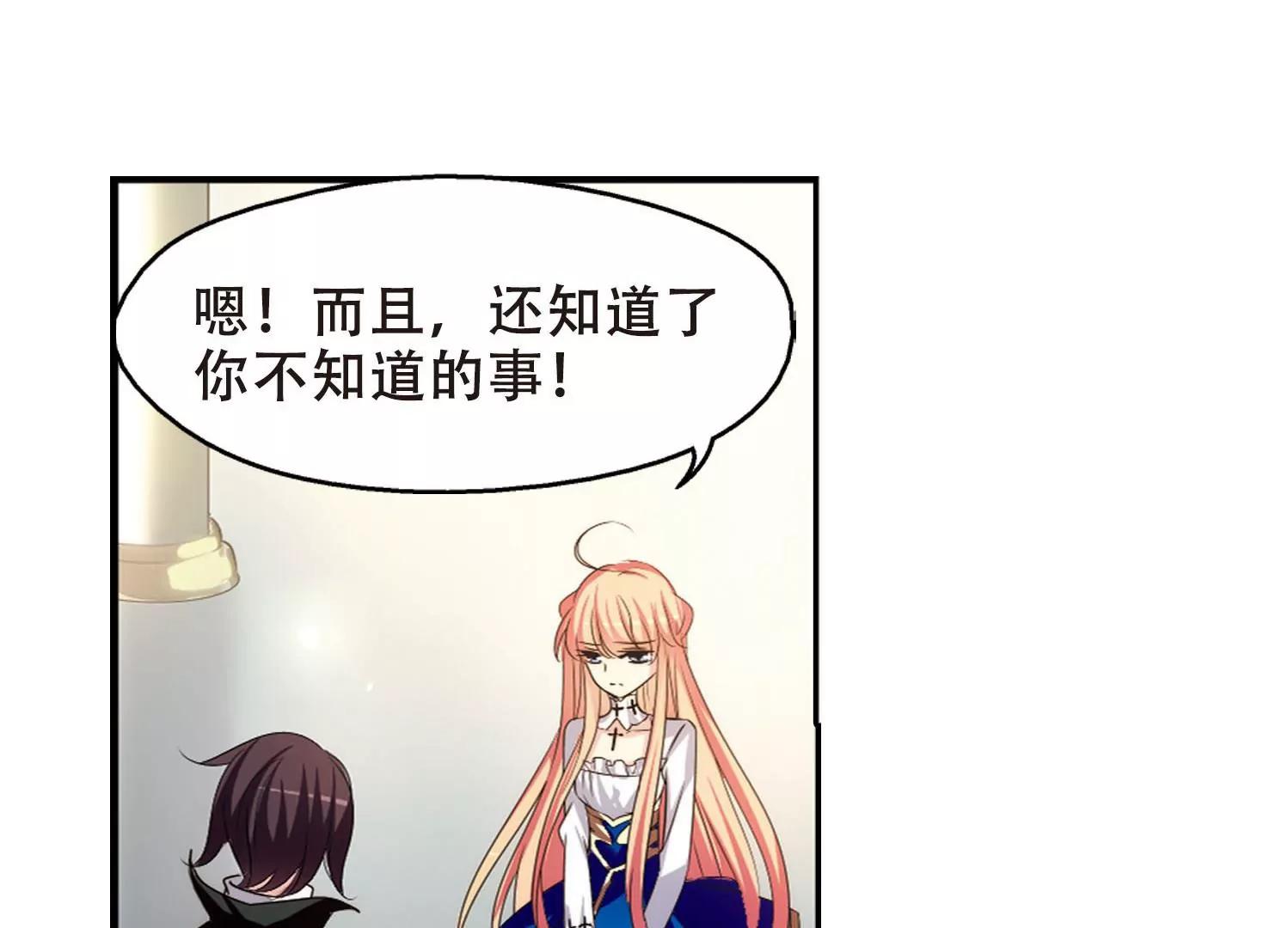 第243话  灭口310
