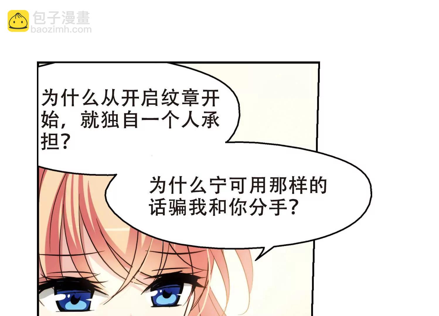 第243话  灭口322