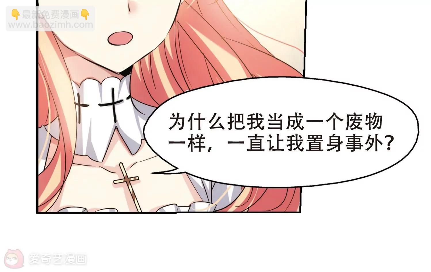 第243话  灭口323