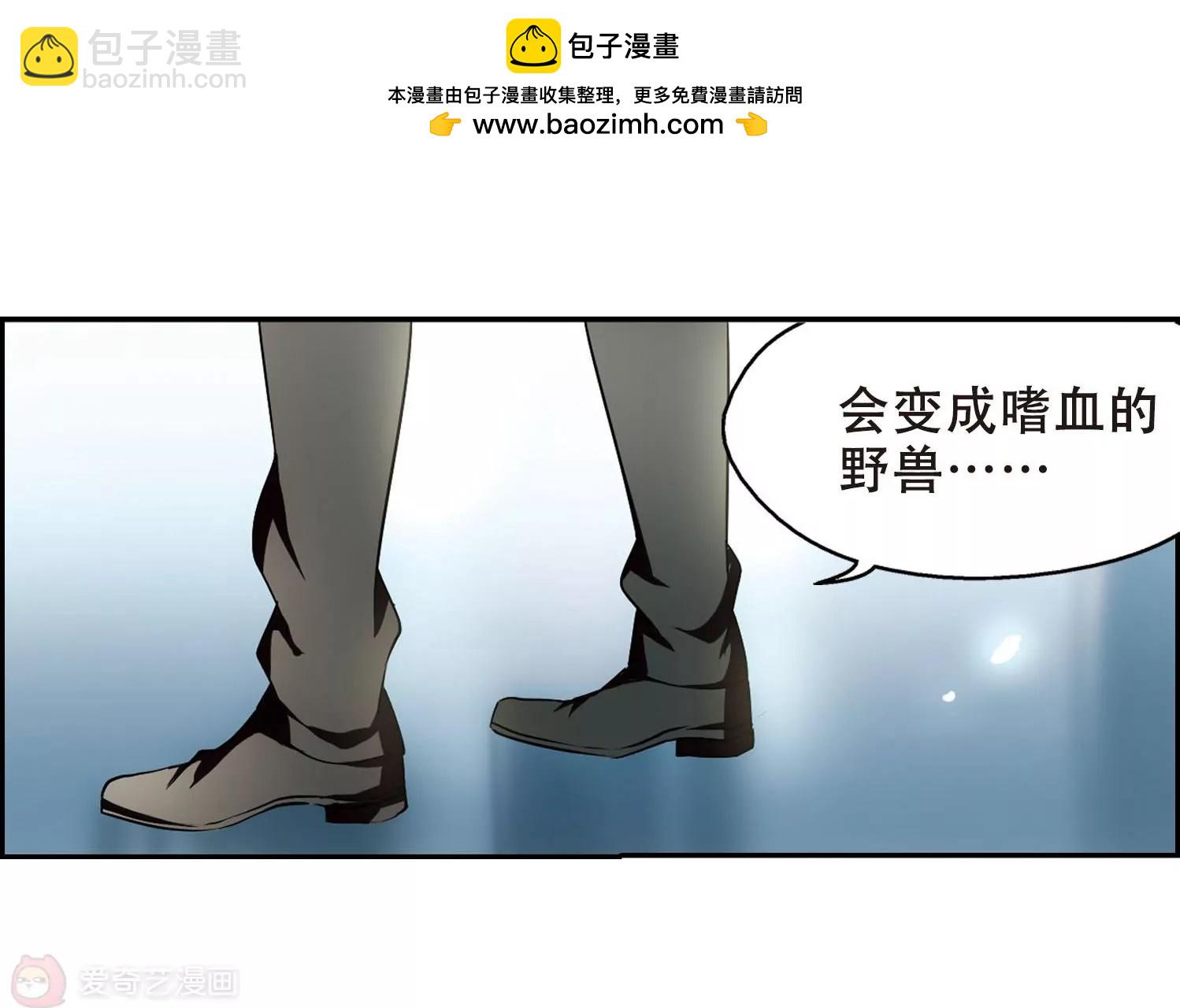 第243话  灭口333