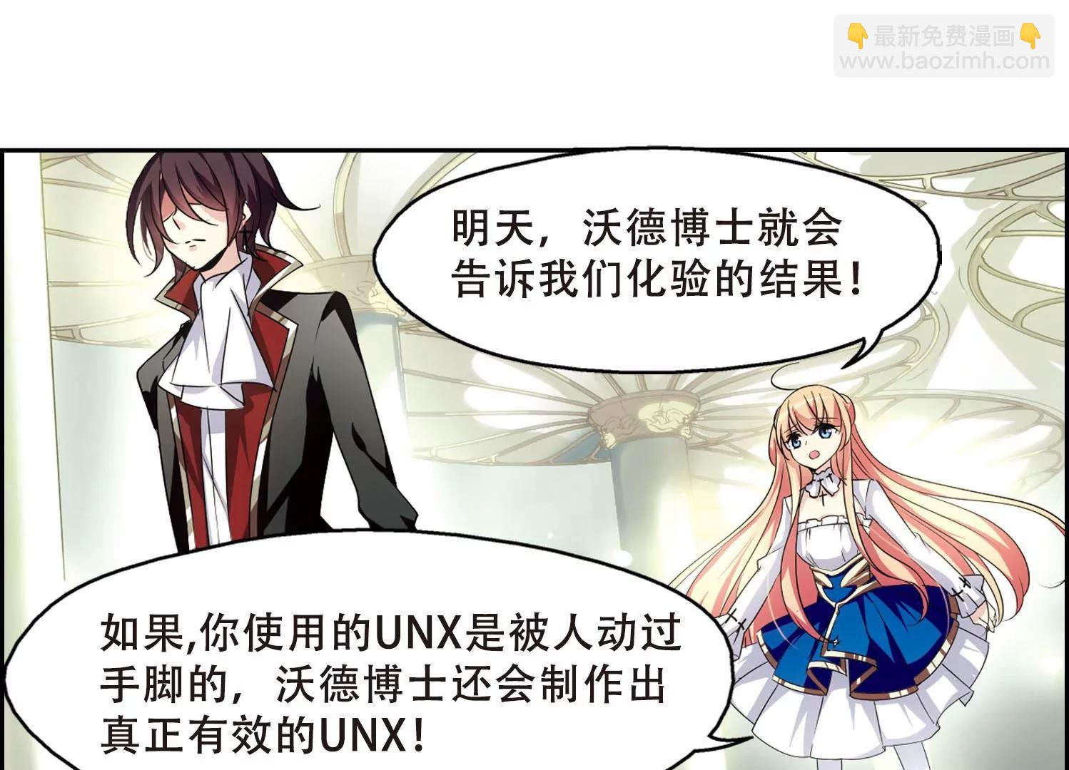 第243话  灭口335