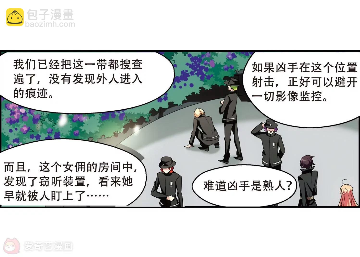 第243话  灭口346
