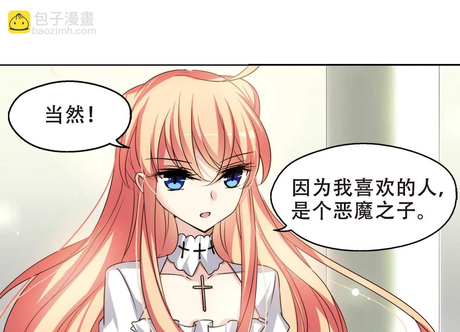 第243话  灭口37