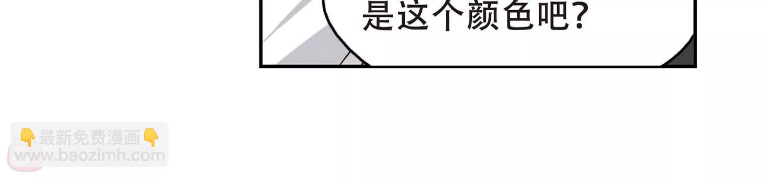 第244话  晨曦之星118