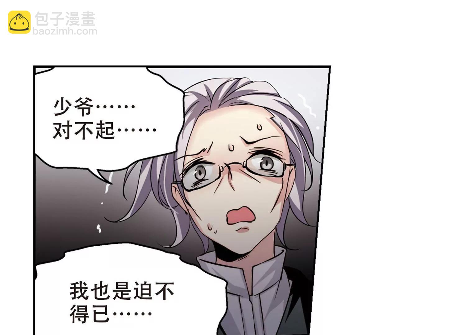 第244话  晨曦之星126
