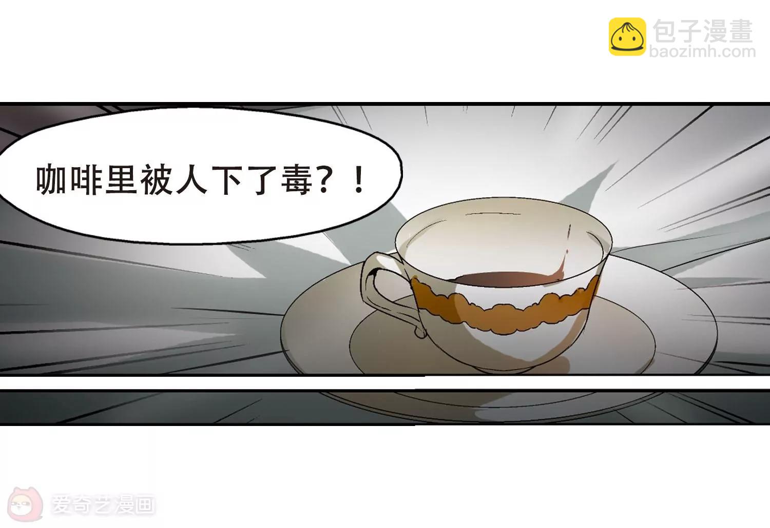 第244话  晨曦之星141