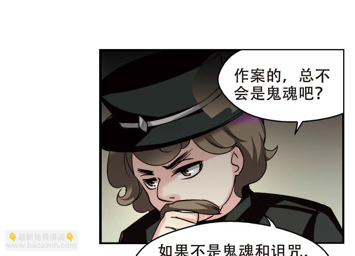 第244话  晨曦之星144