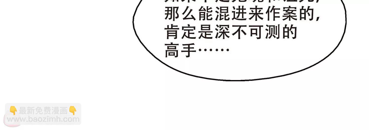第244话  晨曦之星145