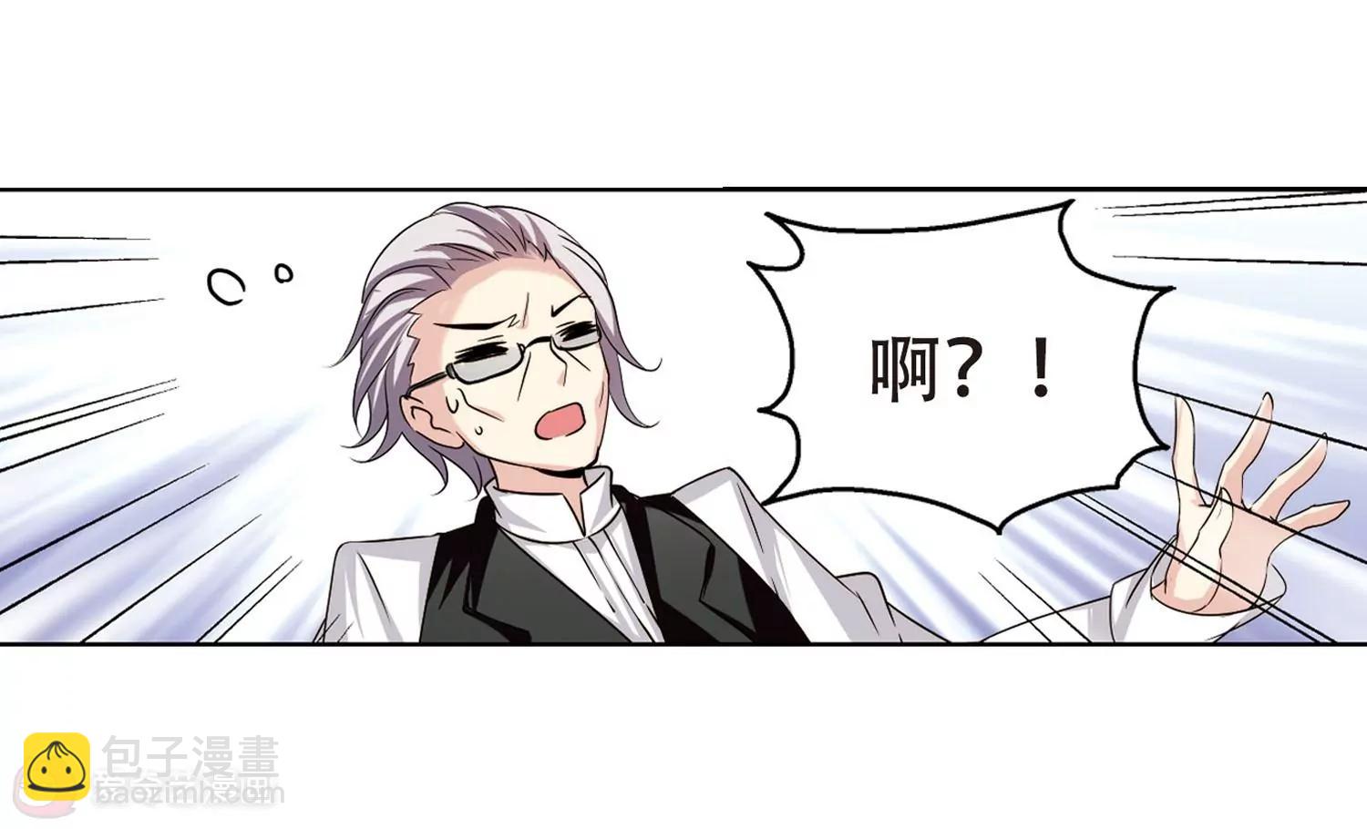 第244话  晨曦之星18