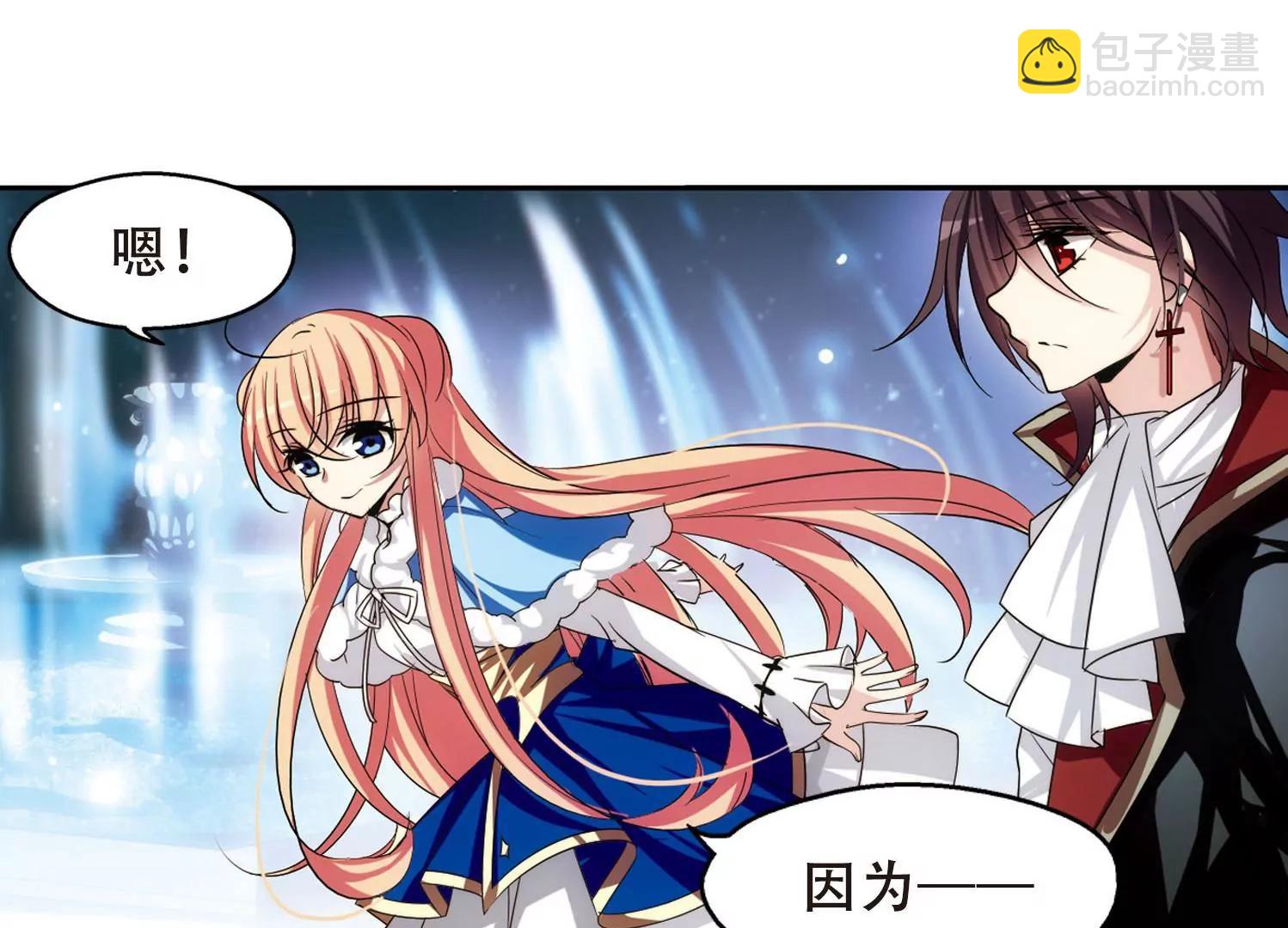第245话  晨曦之星211