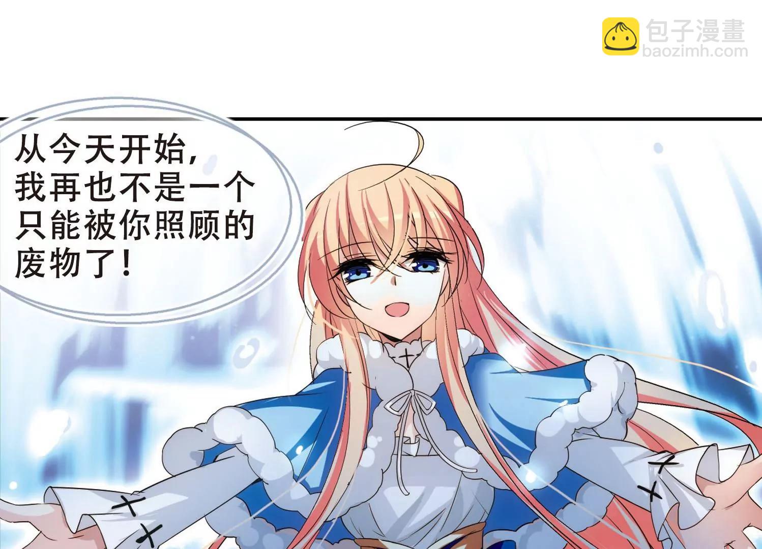 第245话  晨曦之星213