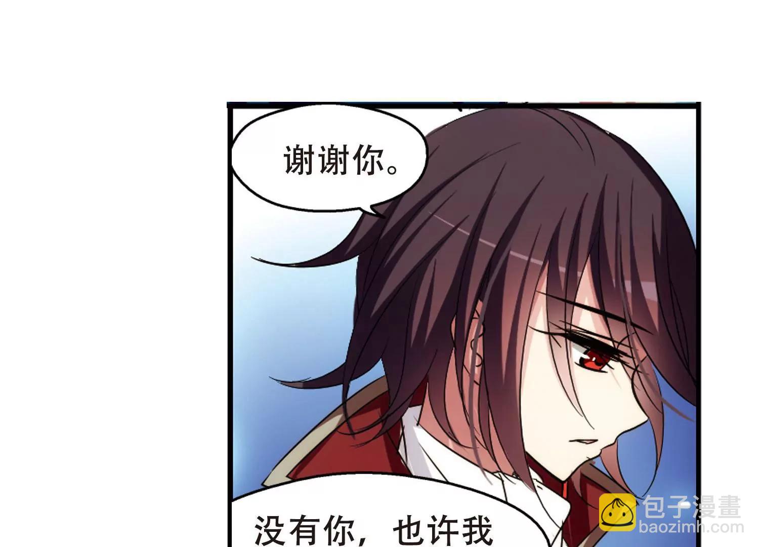 第245话  晨曦之星217