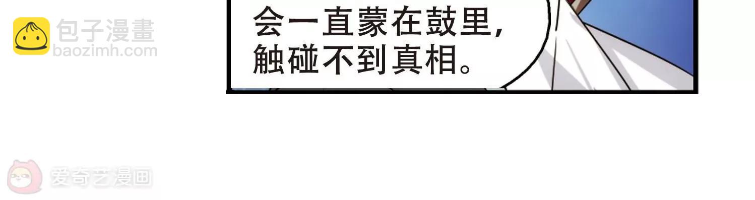 第245话  晨曦之星218