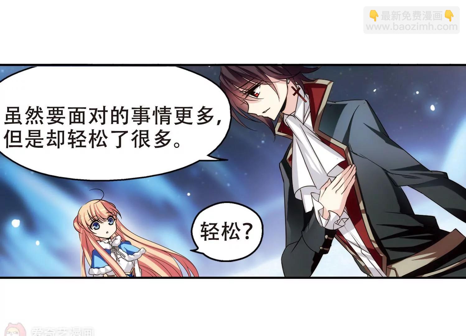 第245话  晨曦之星219
