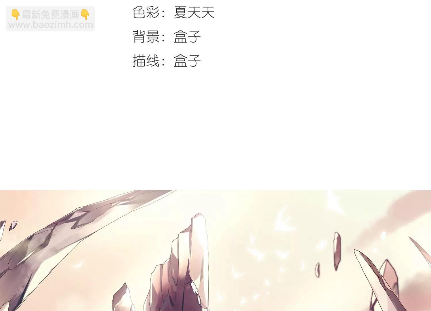 第245话  晨曦之星22