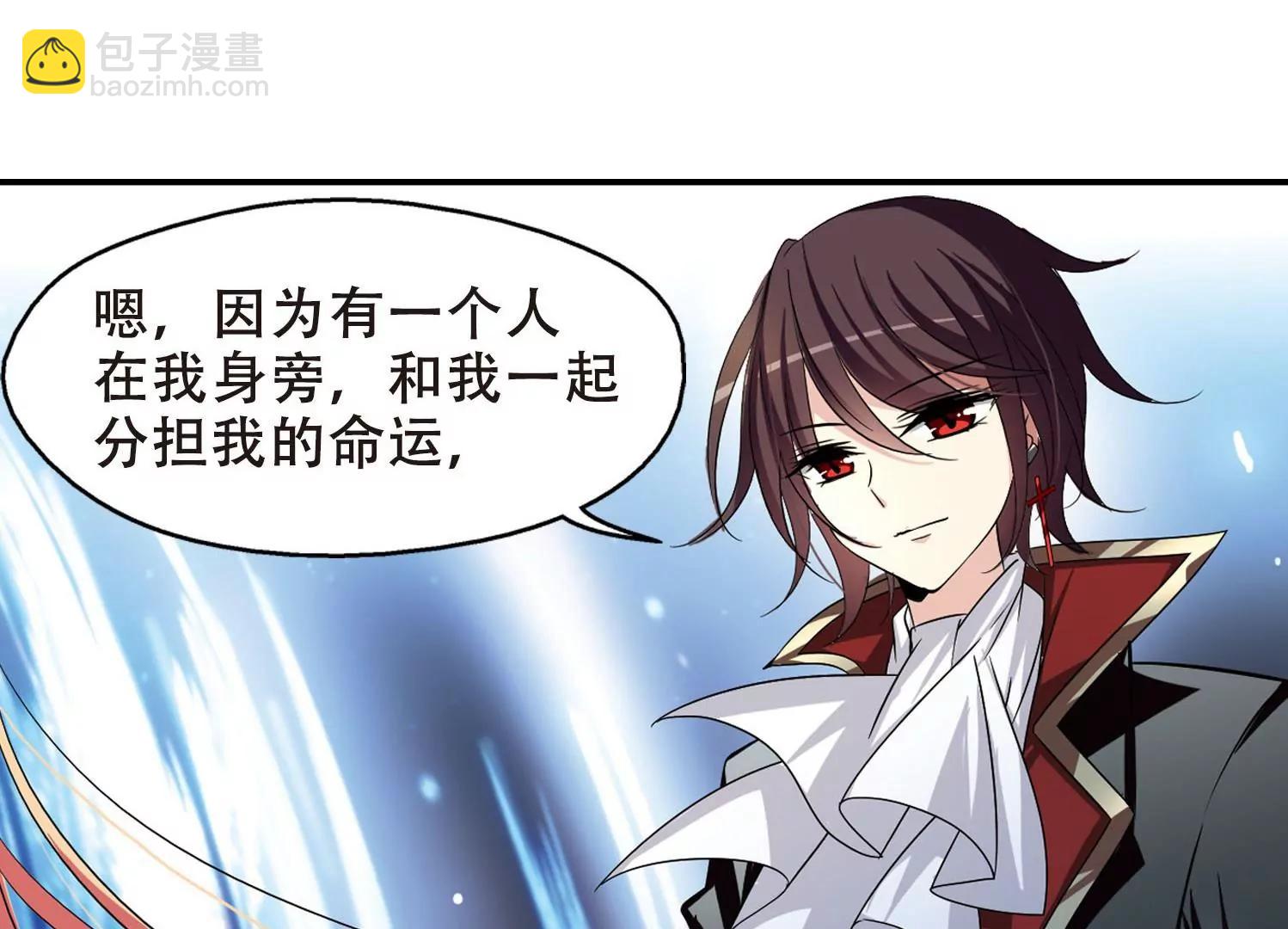 第245话  晨曦之星221