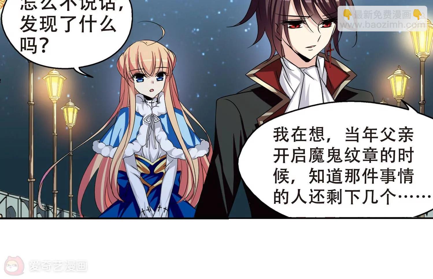 第245话  晨曦之星227