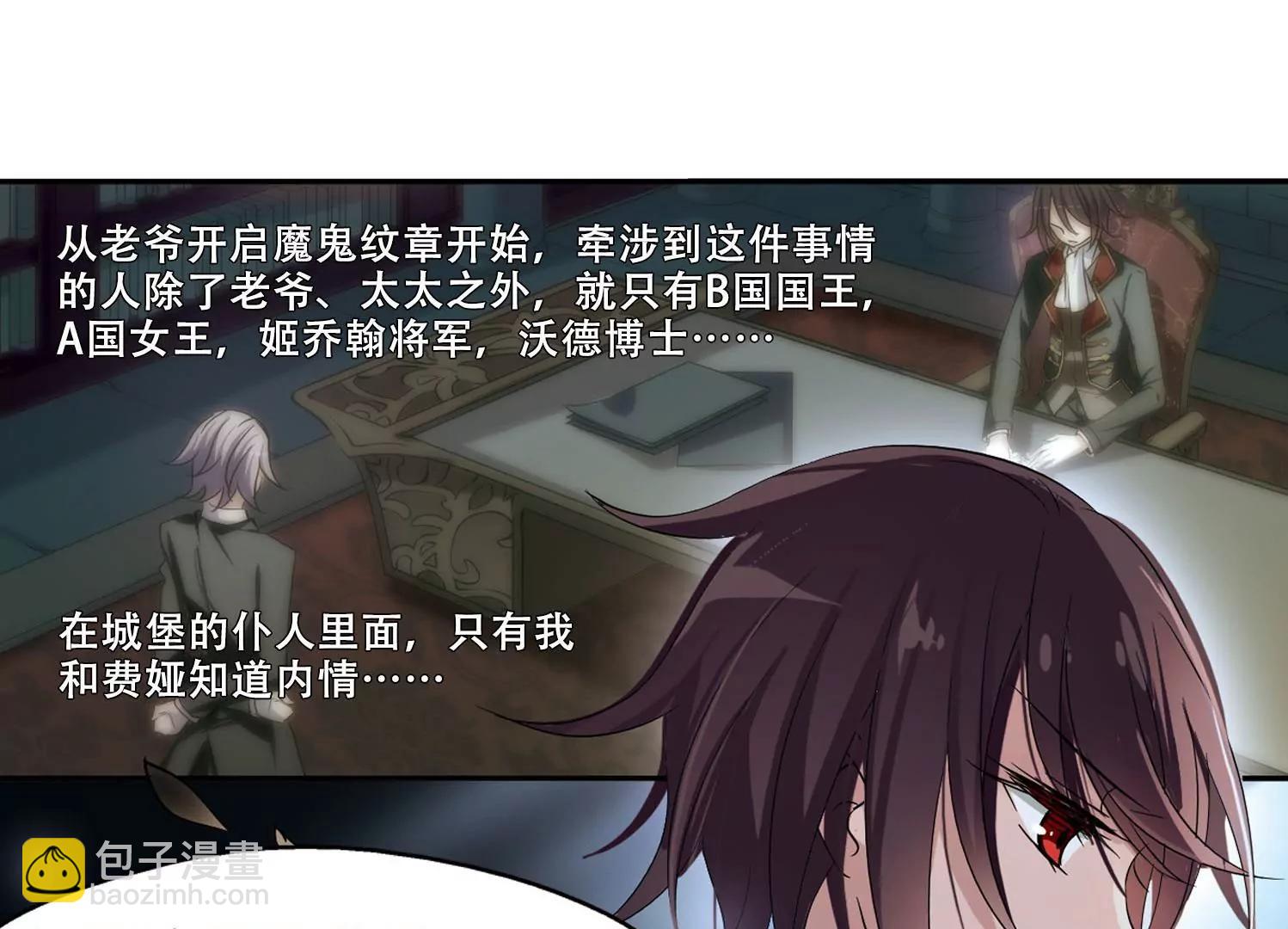 第245话  晨曦之星228