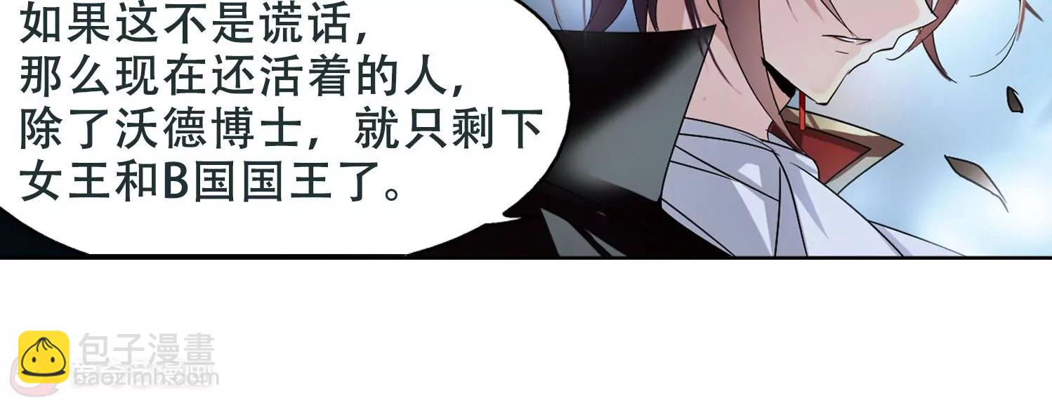 第245话  晨曦之星229