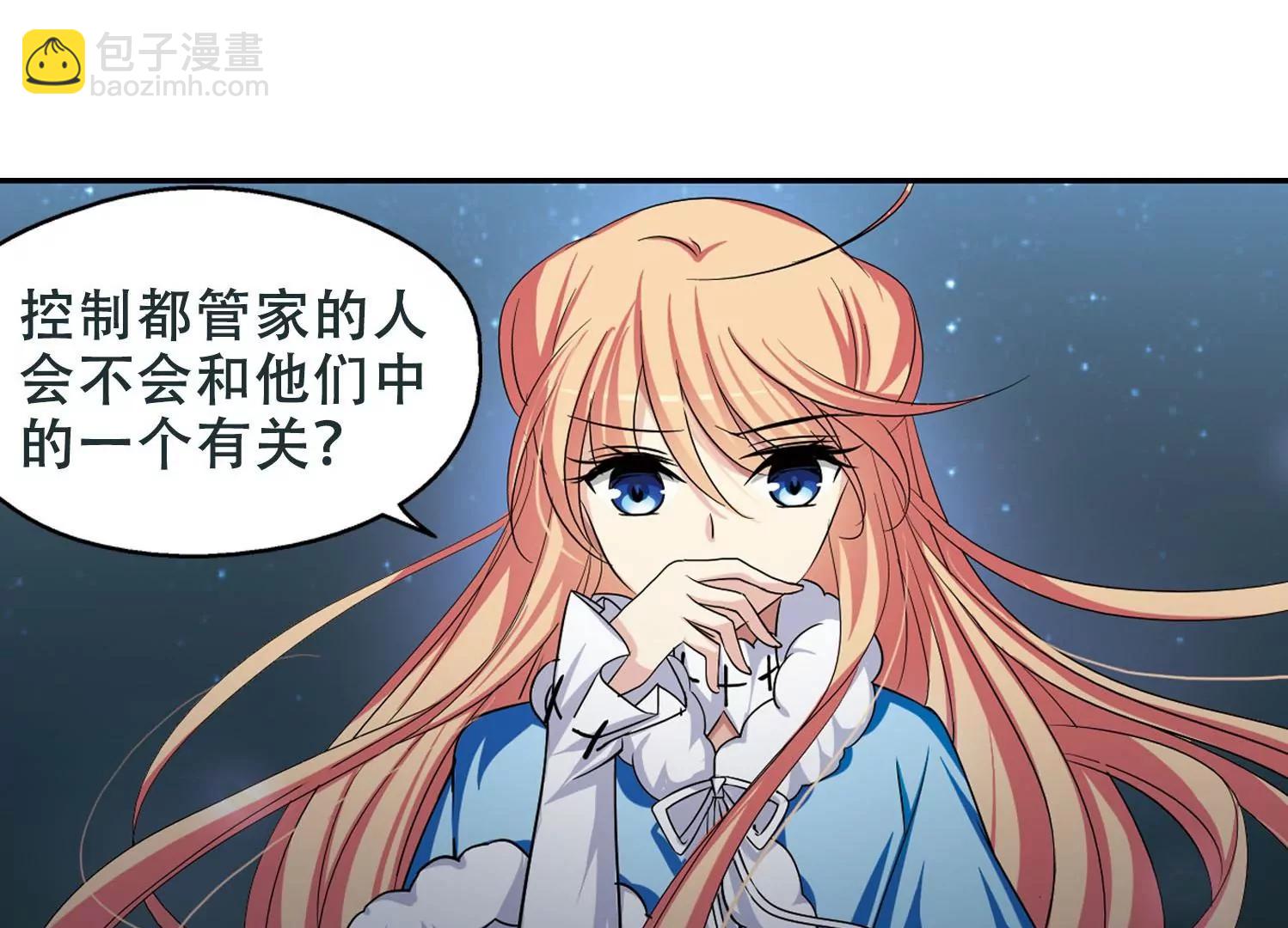第245话  晨曦之星230