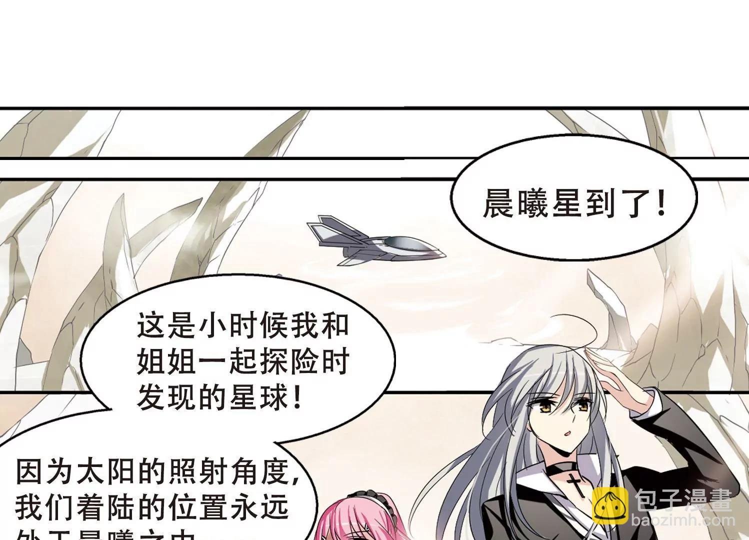 第245话  晨曦之星232
